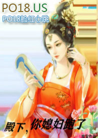 你媳妇跑了免费阅读